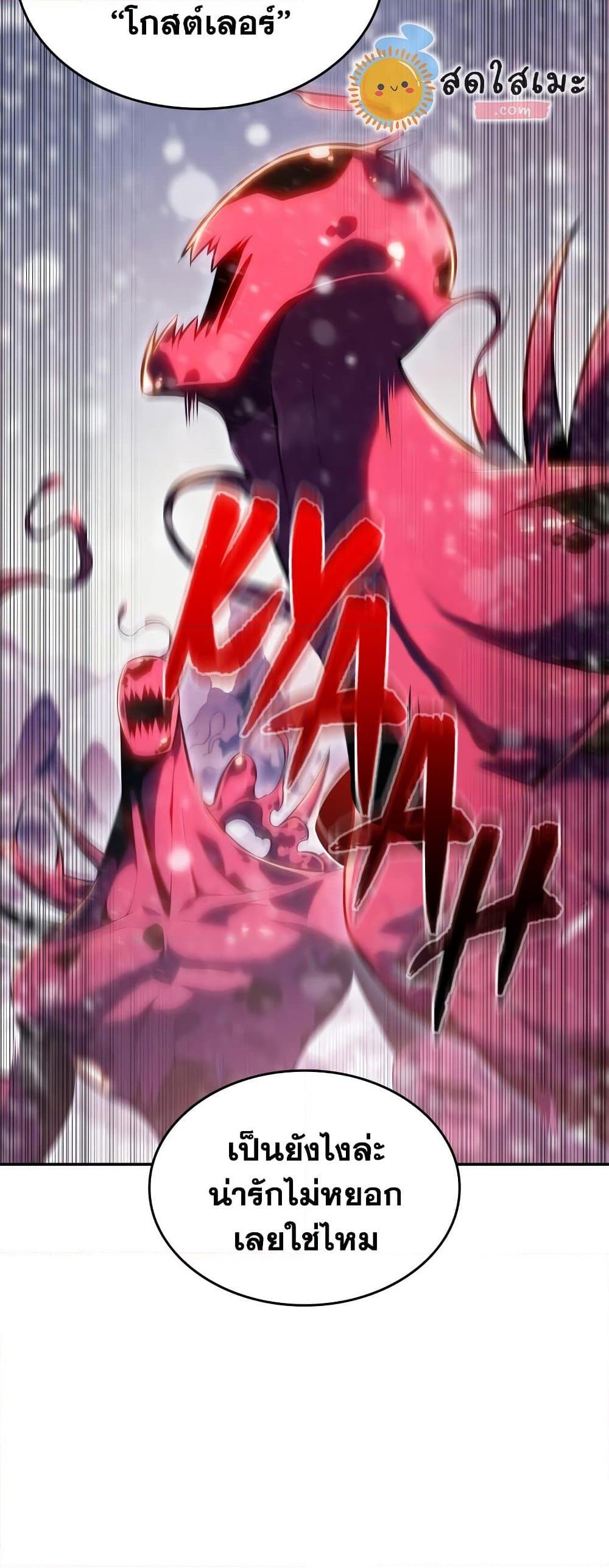 Page page-060 of Chapter_90